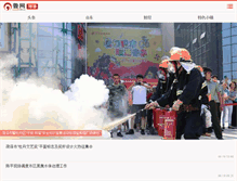 Tablet Screenshot of heze.sdnews.com.cn