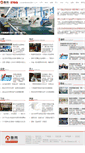 Mobile Screenshot of lushang.sdnews.com.cn