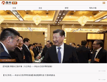 Tablet Screenshot of news.sdnews.com.cn